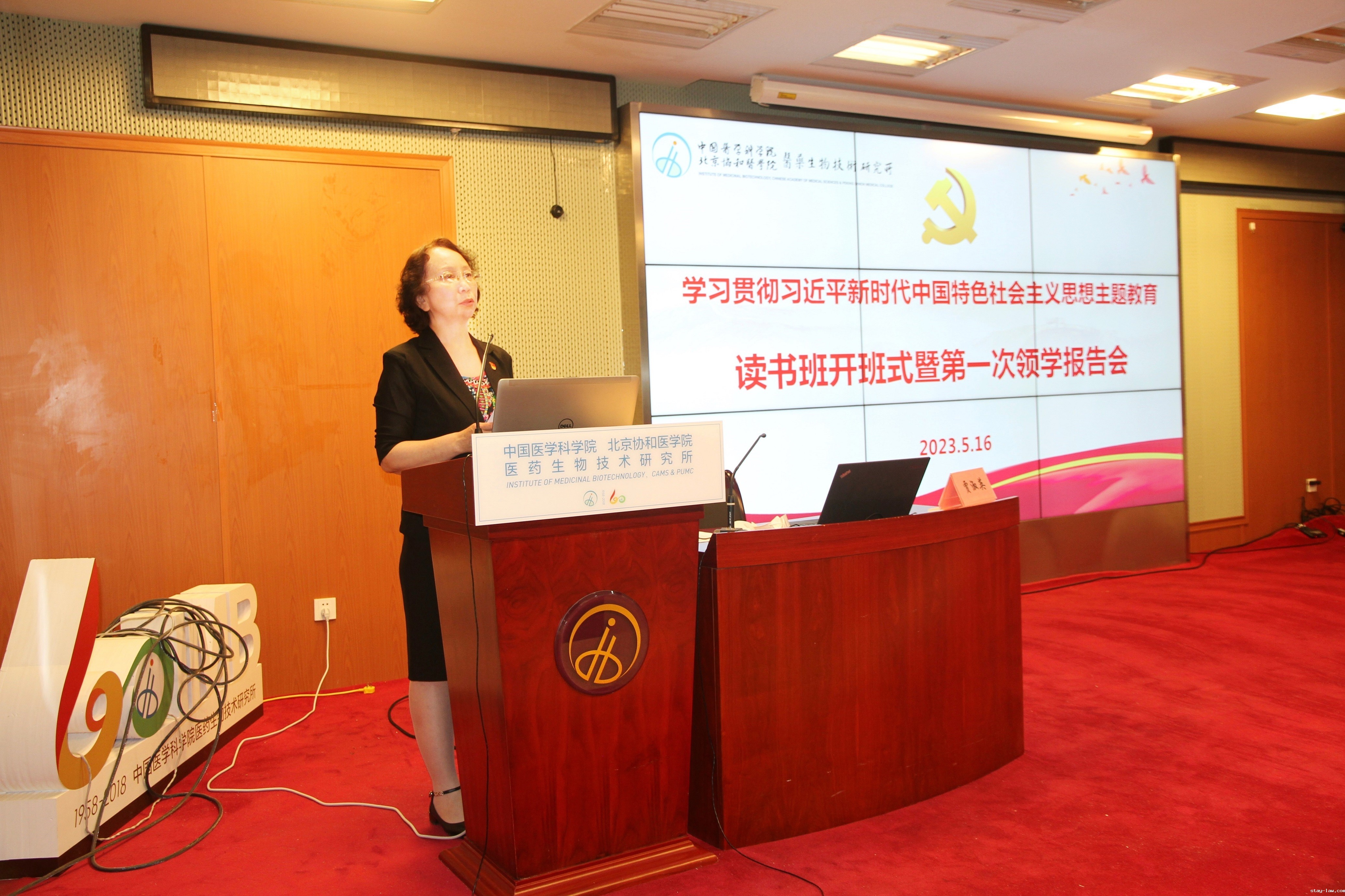 贾书记.jpg